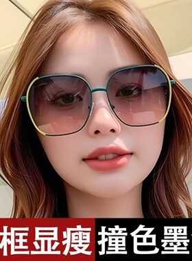 大框遮脸偏光镜复古太阳镜女高级感男潮防紫外线素颜墨镜2026新款