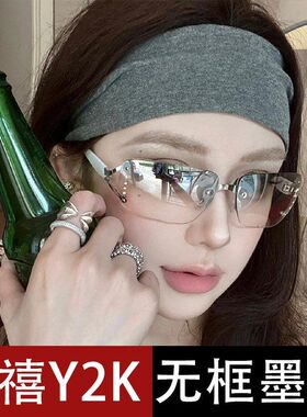 欧美复古Y2K辣妹墨镜女款高级感无框镶钻拍照凹造型小众太阳眼镜