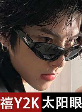 Y2K五角星蝶形凹造型拍照墨镜