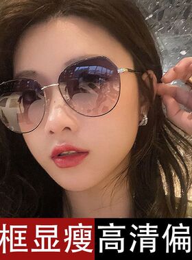 2026新款时尚高级感墨镜女士款大脸显瘦开车专用太阳眼镜防紫外线