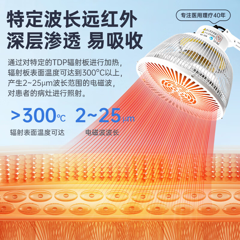 Crane physiotherapy lamp waist roasting magic lamp can be used on the waist and the whole body