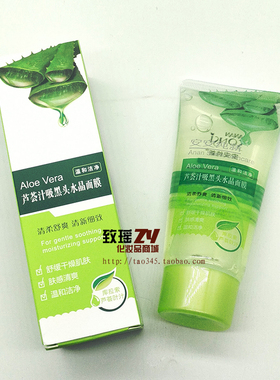 安安金纯保湿滋润防干燥精华面霜