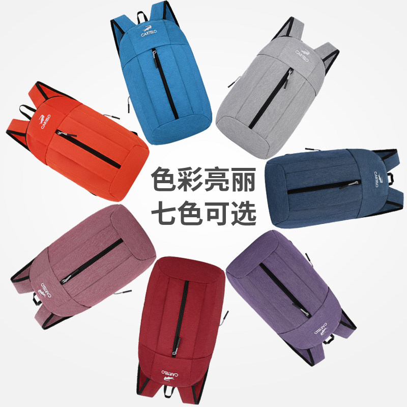  卡帝乐鳄鱼赛朗双肩背包