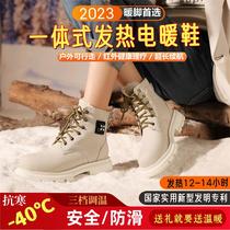 Smart Electric Heating Shoes Women Charging Fever Shoes New Winter Heating Shoes Warm Feet Precious cotton suede Martin Snow boots