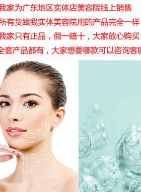 俏迪姿臻养多效隔离霜妆前乳打底隐匿毛孔提亮肤色正品女