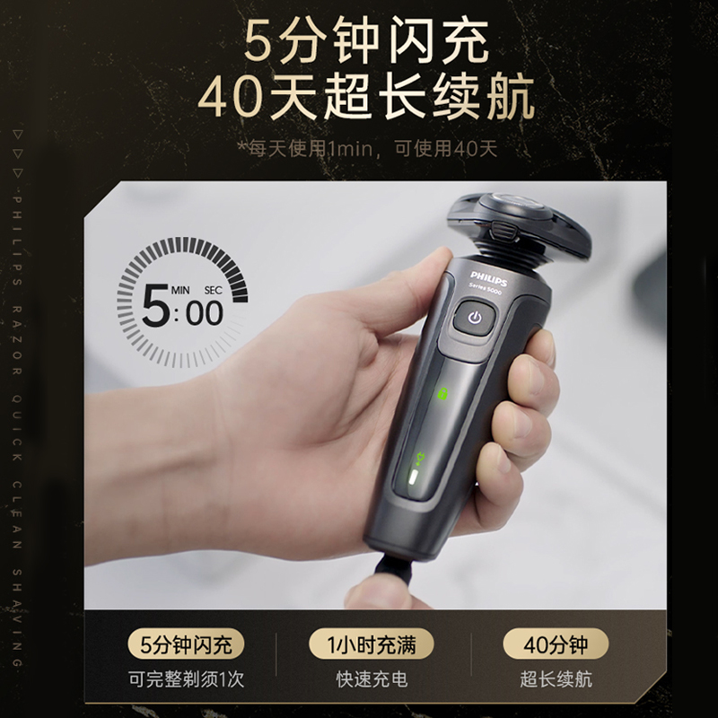 Philips washable electric shaver multifunctional 5166