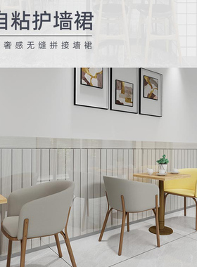 仿瓷砖墙贴自粘墙裙客厅墙面装饰