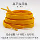 Flat round casual sports canvas shoes with golden yellow laces