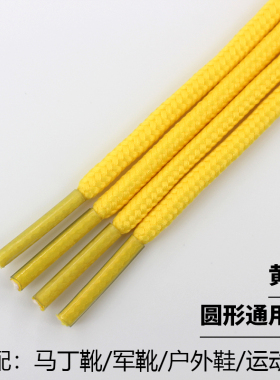 黄色鞋带绳扁平圆形运动休闲鞋