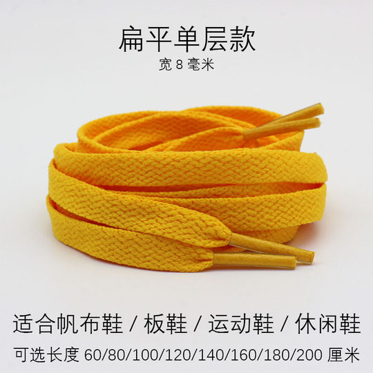 Flat round casual sports canvas shoes with golden yellow laces