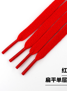 鞋带绳男女扁平圆形运动休闲鞋