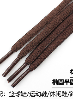 棕色鞋带绳扁平圆形运动休闲鞋