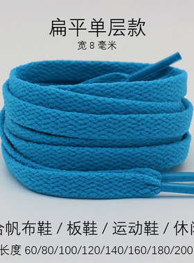粉蓝浅蓝色鞋带扁平休闲运动篮球