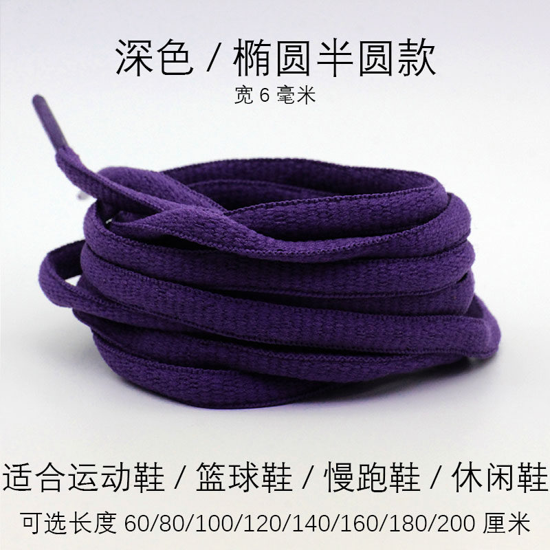 葡萄紫深紫色鞋带男女扁平椭圆形AJF1帆布板休闲运动篮球潮鞋高帮,淘宝优惠券,粉丝福利购,淘宝优惠卷