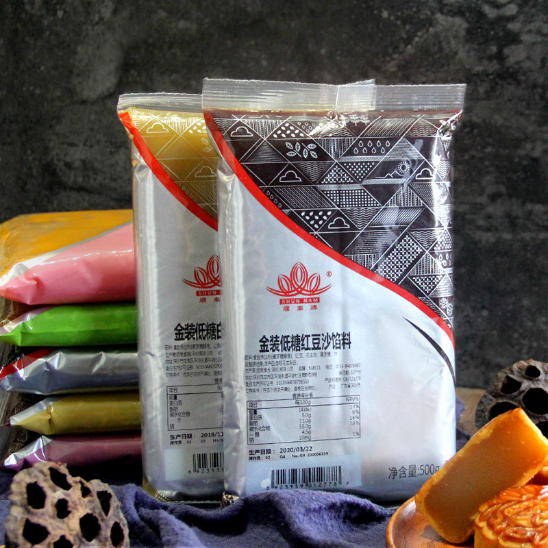 顺南金装低糖红豆沙白莲蓉黑芝麻馅料家用广式月饼专用烘焙馅料,淘宝优惠券,粉丝福利购,淘宝优惠卷