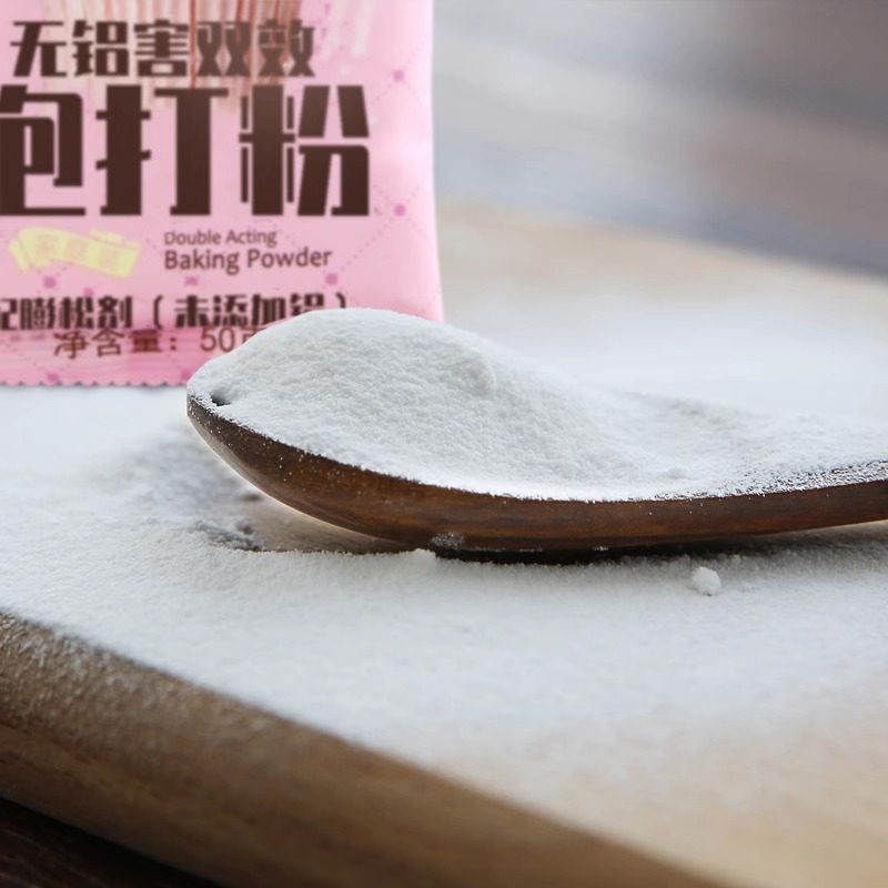 新良无铝双效泡打粉 饼干馒头 戚风蛋糕材料 膨松剂 家庭装 50g,淘宝优惠券,粉丝福利购,淘宝优惠卷