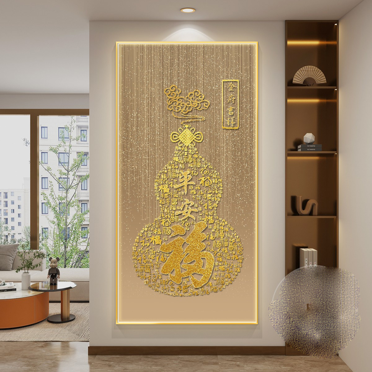 福字轻奢led带灯入户玄关装饰画葫芦走廊过道挂画壁画高档大气,淘宝优惠券,粉丝福利购,淘宝优惠卷