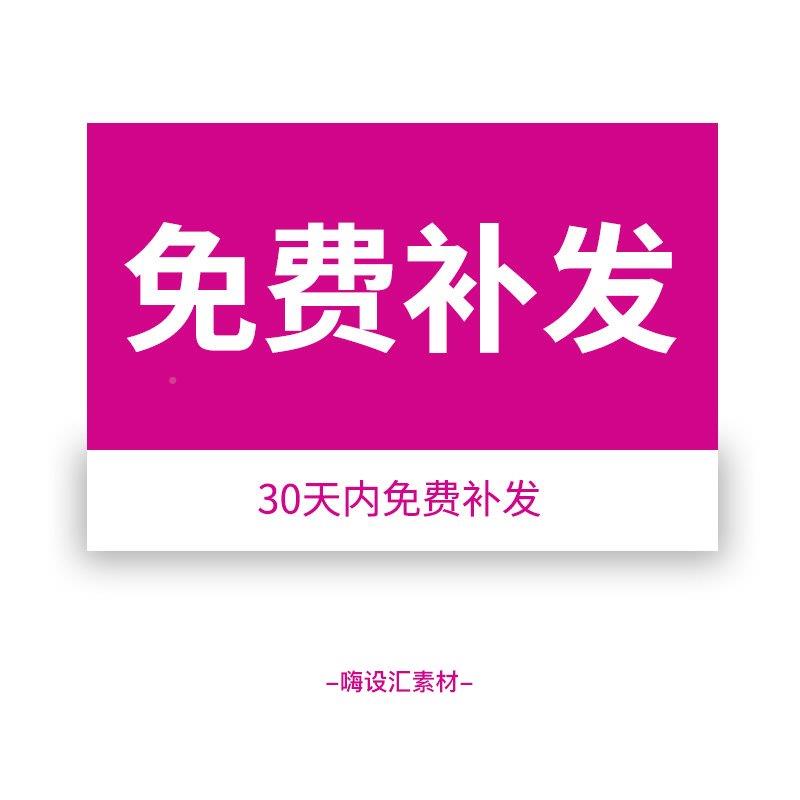 高端房地产开盘新中式提案发布会主视觉KV画面海报展板PS素材模板 - 图0