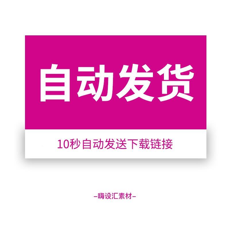 高端房地产开盘新中式提案发布会主视觉KV画面海报展板PS素材模板 - 图1