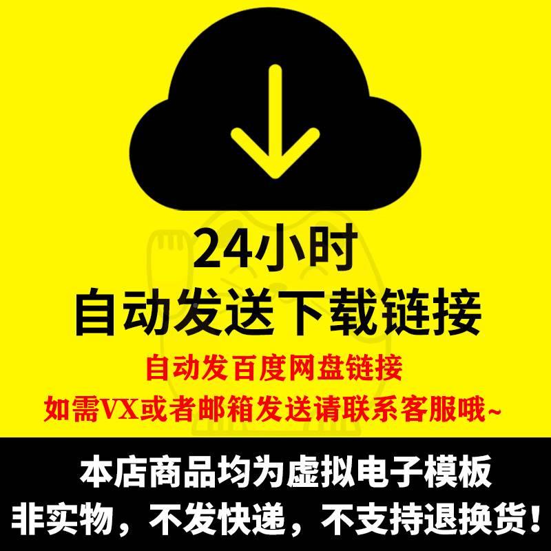 清廉手抄报模板电子版小学生廉政廉洁文化进校园教育手抄报A3A48K - 图3