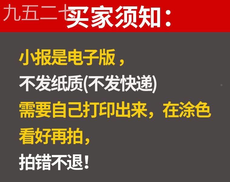 51五一劳动节手抄报模板光荣我热爱主题教育快乐电子版小学生小 - 图1