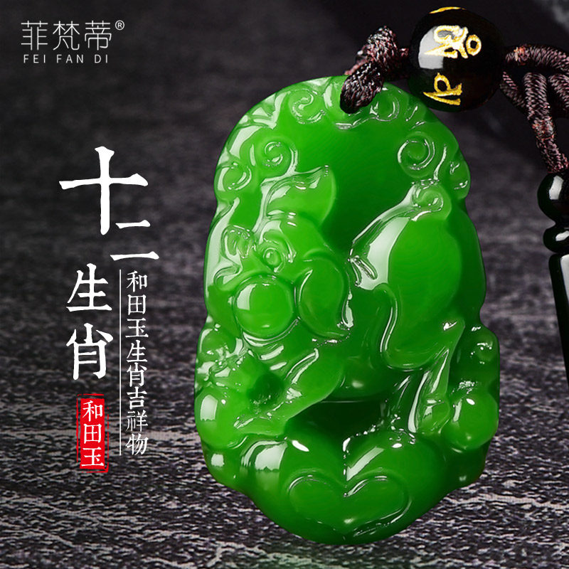 玉十二生肖饰品吊坠 新人首单立减十元 2021年11月 淘宝海外