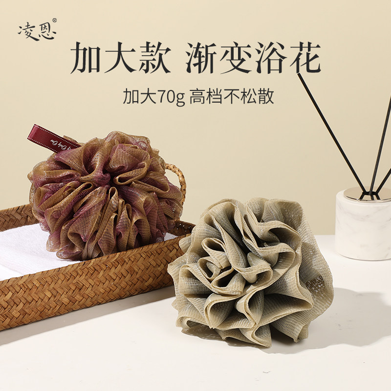 凌恩渐变浴球花不散沐浴球女浴花洗澡搓澡神器超柔软浴球澡花,淘宝优惠券,粉丝福利购,淘宝优惠卷