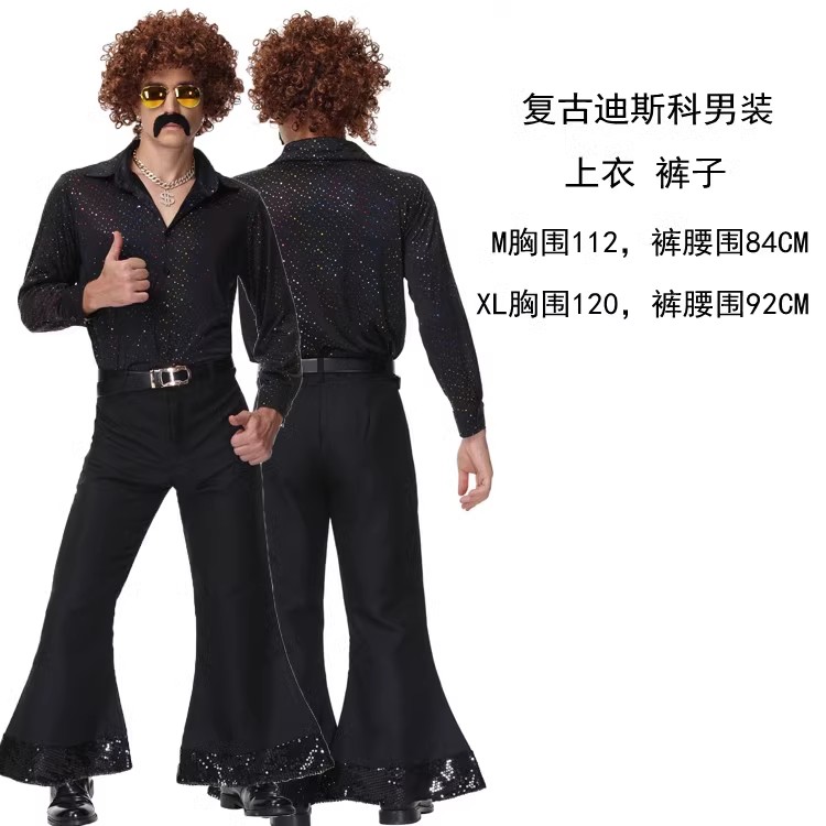 万圣节Disco Costume70年代复古迪斯科衣服酒吧cos嬉皮士演出服装 - 图1