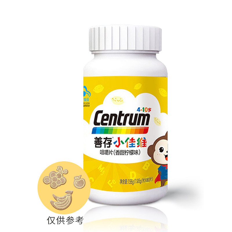 善存小佳维儿童多种复合b族咀嚼片 苏唯保健食品维生素/复合维生素