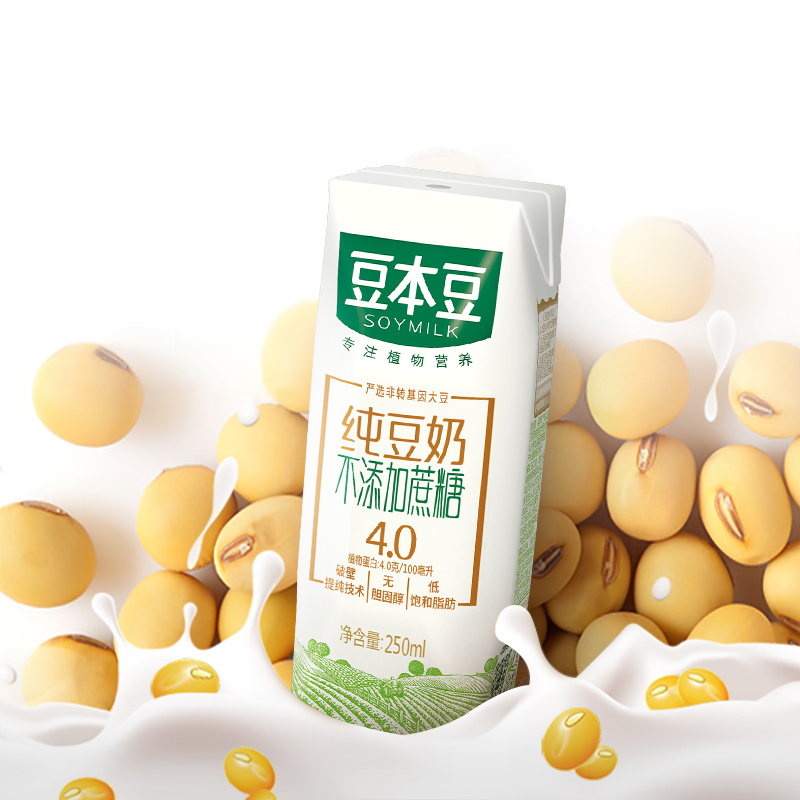 豆本豆纯豆奶250ml*12盒不添加蔗糖营养早餐豆奶代餐奶旗舰店整箱