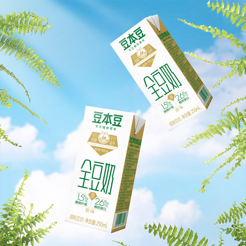 豆本豆旗舰店多口味豆奶250ml*6盒学生营养早餐植物蛋白饮料饮品,淘宝优惠券,粉丝福利购,淘宝优惠卷