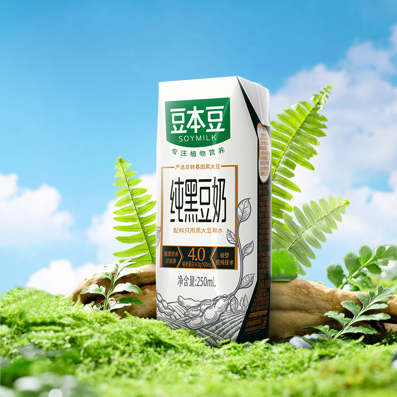 豆本豆纯豆奶250ml*12盒不添加蔗糖营养早餐豆奶代餐奶旗舰店整箱