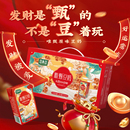 【年货礼盒】豆本豆唯甄豆奶250mlx24盒