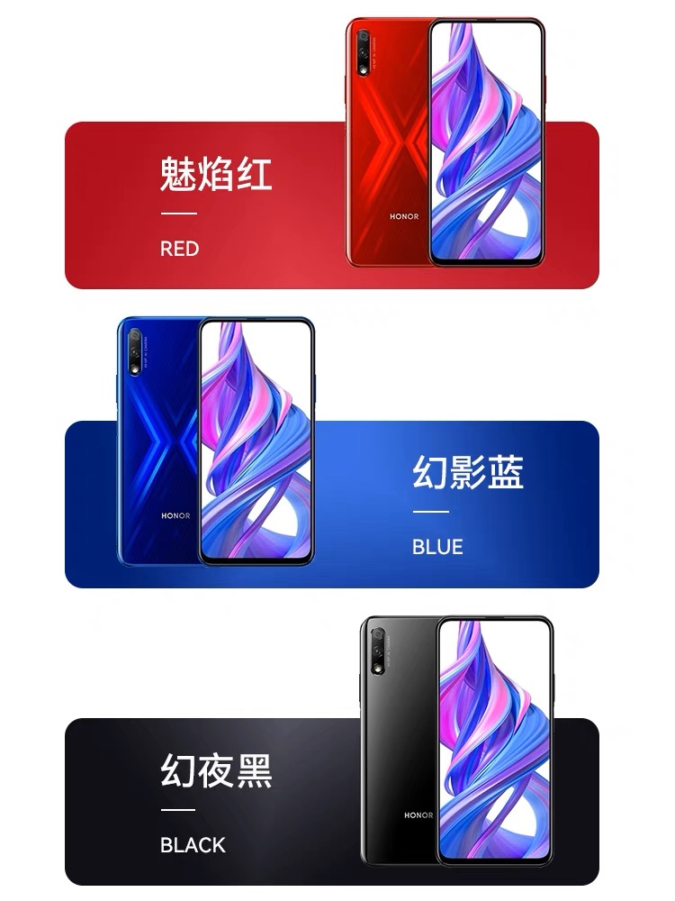 honor/荣耀 9X/9XPRO 全网通升降式摄像头学生老人机游戏时尚手机 - 图2