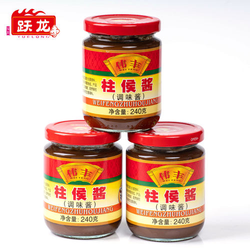 跃龙伟丰柱候酱240克*3瓶 砂锅炖肉爆酱鸡鸭烹调鱼肉山野味 包邮 - 图0