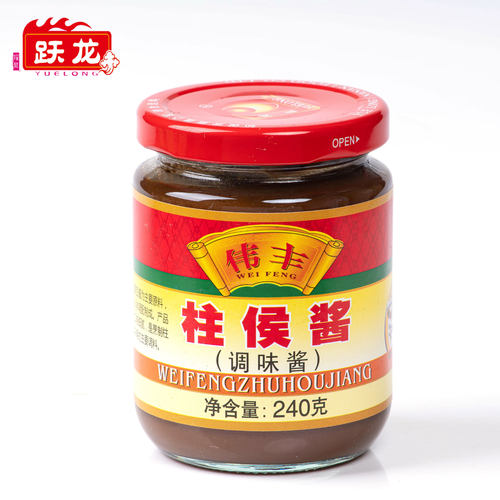 跃龙伟丰柱候酱240克*3瓶 砂锅炖肉爆酱鸡鸭烹调鱼肉山野味 包邮 - 图1