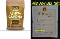 Organic Ashwagandha Root Powder-16oz Reseaable Bag (1lb)
