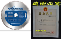 Evolution Power Tools 14BLADEST Steel Cutting Saw Blade 14