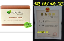 Organic Turmeric Soap -100% Natural and Organic-Loaded w