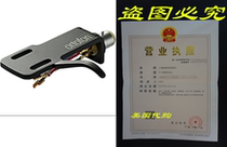 Ortofon SH-4 Black Headshell of the same