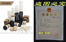 MEGA Set of 150) The Disposable Paper Caffee Hot Cups With tra