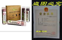 Organics Tinted Lip Balm by Sky Organics-4 Pack Asso