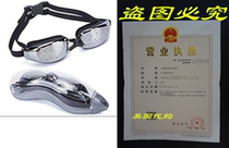 MOTINE Swimming Goggles with FREE Protective Case Nose Cli