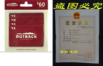 Outback Steakhouse Gift Cards Multipack of 4