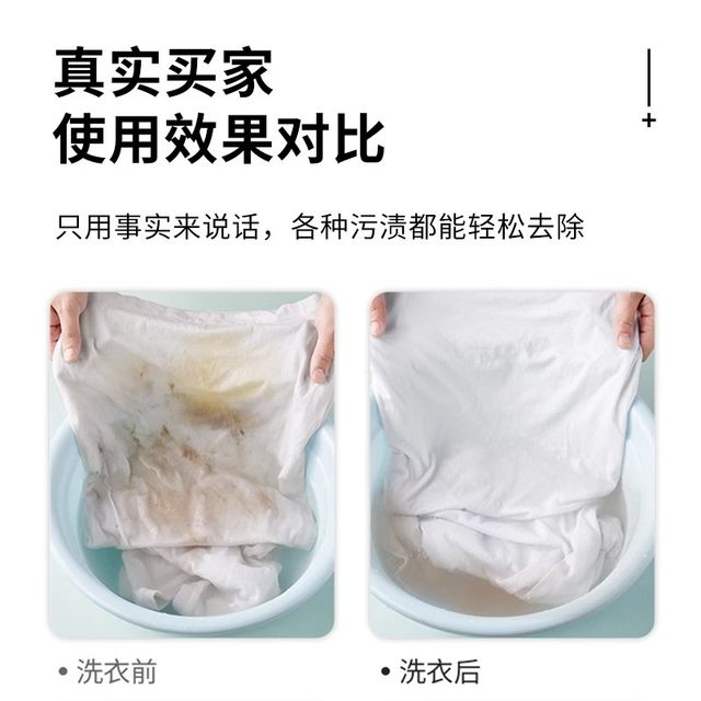 Wash the pillow core, pillow towel, bed sheet, pillow case, yellow cleaning agent cover, how to wash away yellow stains, special for removing stains