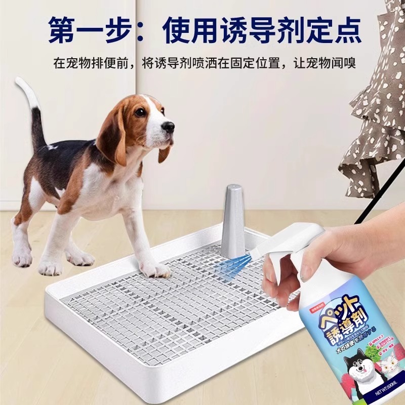狗狗宠物通用定点排便神器上厕所诱导剂狗大小便尿垫定点训练专用 - 图1
