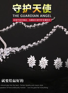 轻奢新娘项链锆石耳夹款结婚深V婚纱礼服套链生日晚宴会演出饰品