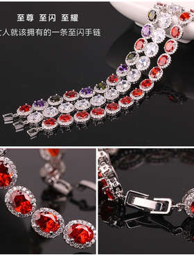 2022高档手链红色锆石水晶手链女气质超闪新娘晚宴奢华宝石手环链