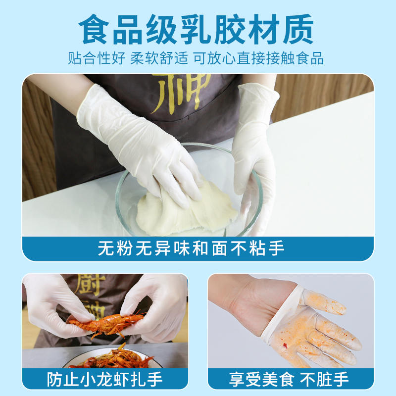 医用乳胶手套无菌一次性医疗橡胶医院检查外科手术医护用独立包装-图0