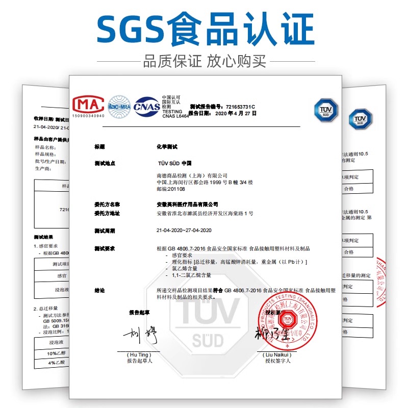 英科医用PVC一次性手套餐饮烘焙防护丁腈薄手套家务专用食品级